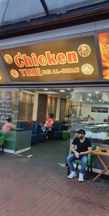 Chicken Time Bei Al Scham