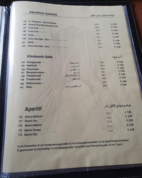 Restaurant Teheran