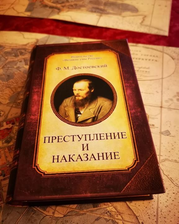 Dostoevsky - Raskolnikow