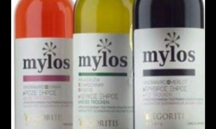 Restaurant Mylos