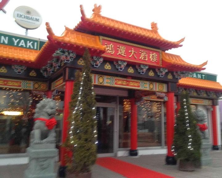 Asia City China Restaurant