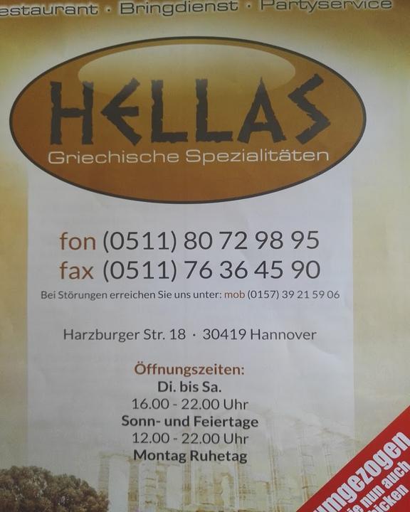 Hellas-Grill