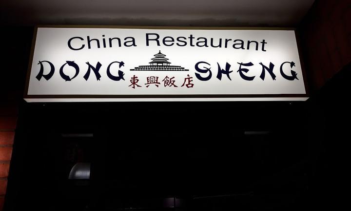 Dong Sheng